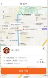 速搭车app