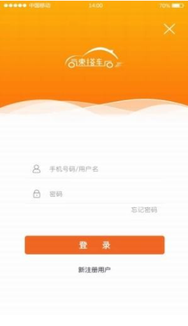 速搭车司机app