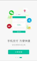 爱召车司机端app