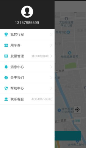 任行约车app