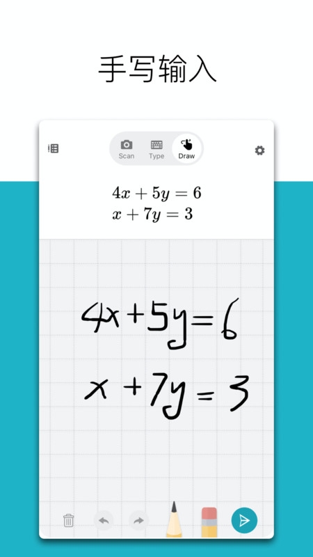 微软数学math app