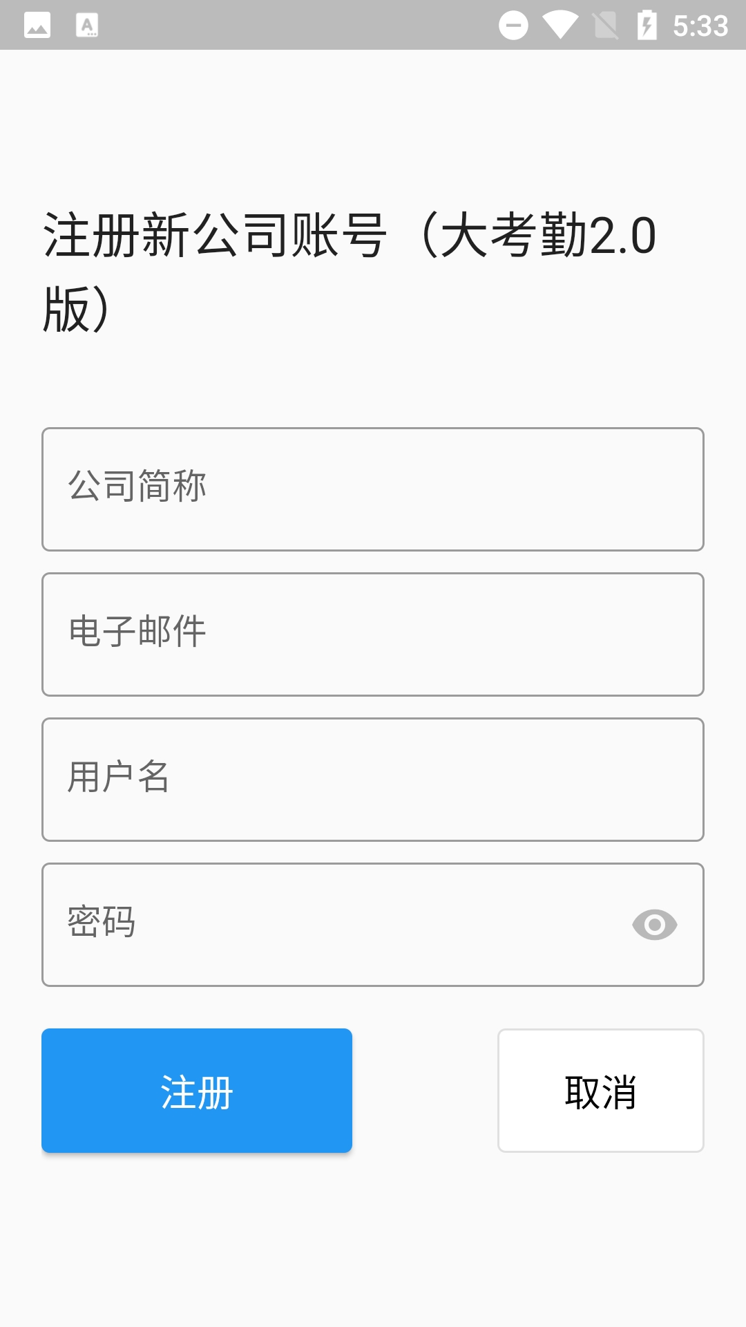 阿秒打卡app