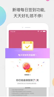 小米有乐答题APP(MI Joy)