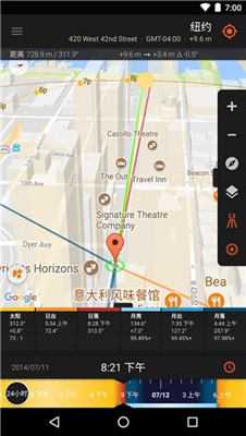 太阳测量师精简版APP（sun surveyor）