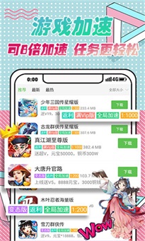 vr游戏盒子官网下载APP