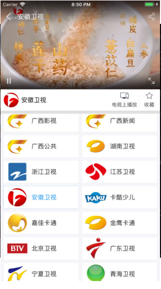 小象嗨TV app下载