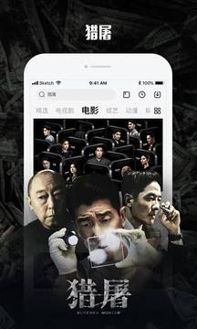 乐视视频app 2022最新版本