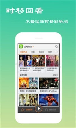 双吉影视app