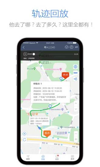 立即定位官方版（WhatsGPS）