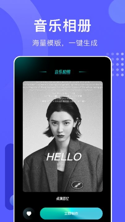 姐姐的相册app