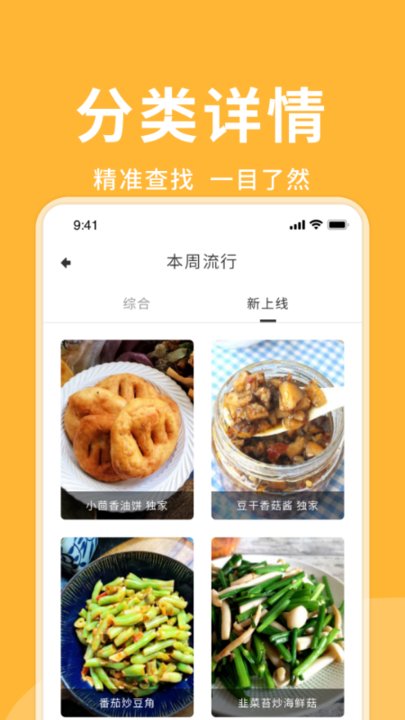 茶叶蛋先生app