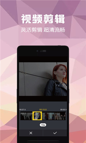 视频剪辑助手APP高级免费版