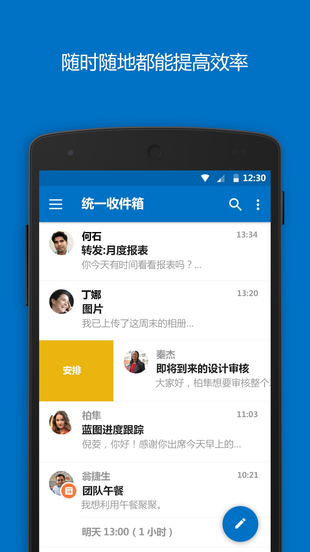 Outlook.com app