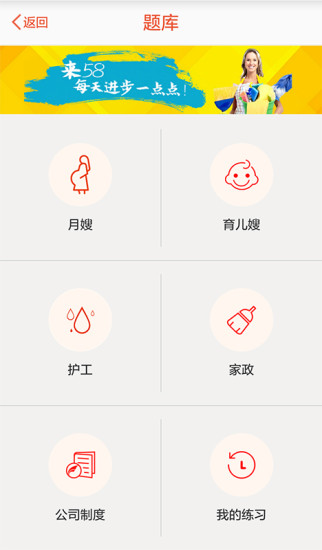 上户宝app