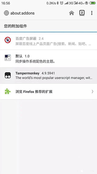 tampermonkey dolphin(油猴脚本)app