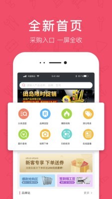 京满仓app