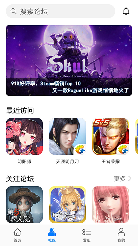 华为游戏中心（GameCenter）app