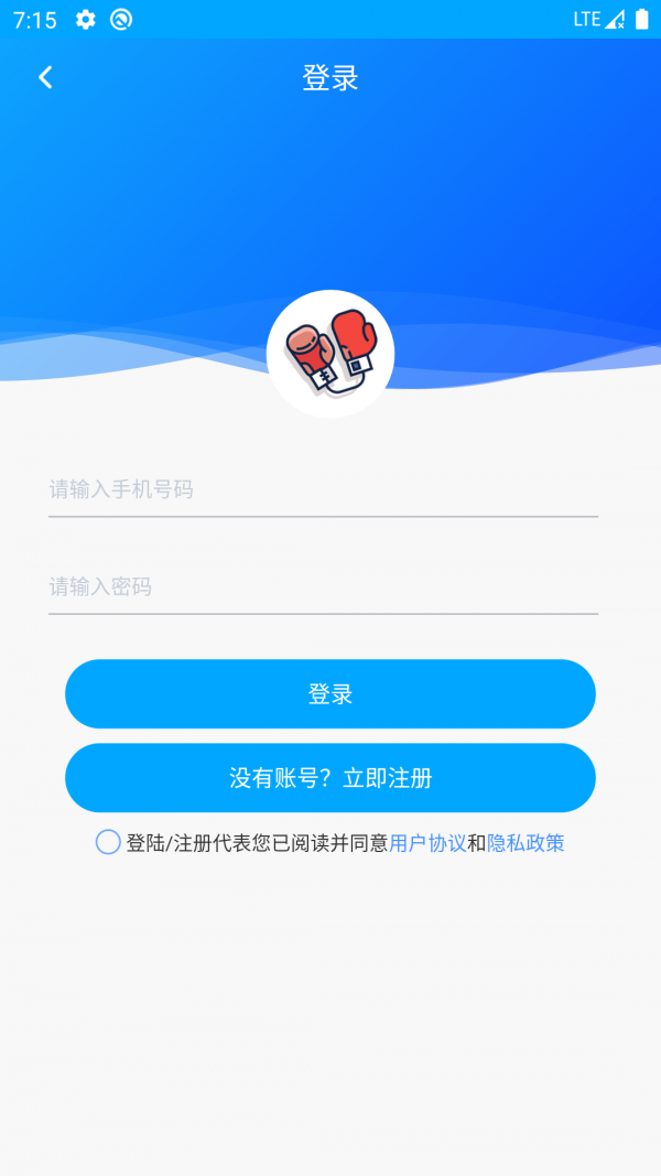 拳击航母app