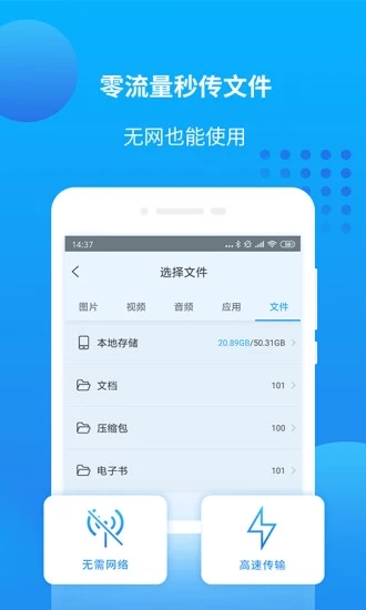 万能联播APP纯净版