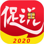 促说app