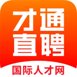 才通直聘app