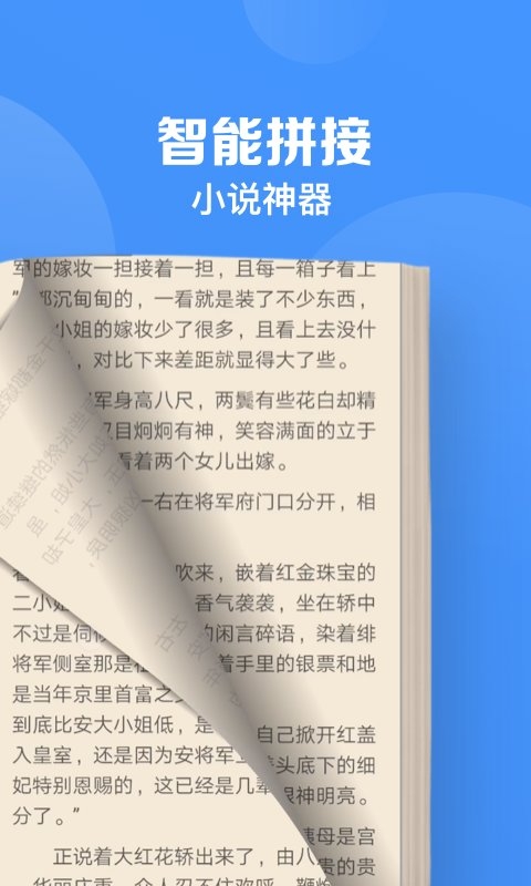 鲨鱼浏览器下载安装官网手机版