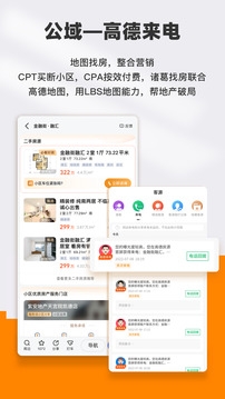 云门店下载官网app