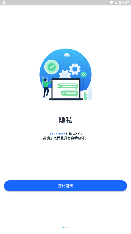 cloudchat官网下载安卓