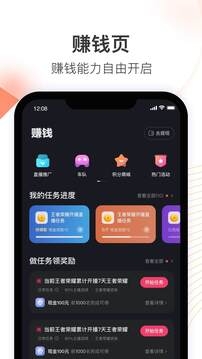 快手直播伴侣app官方最新下载