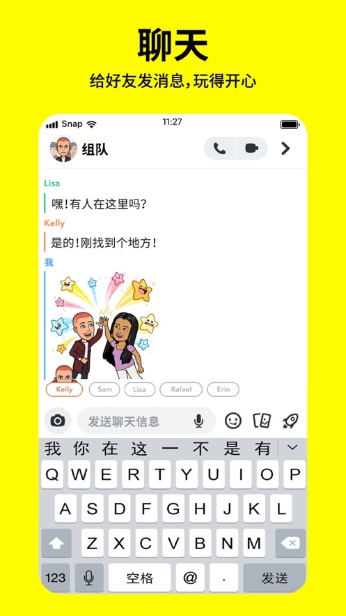 ShareChat下载