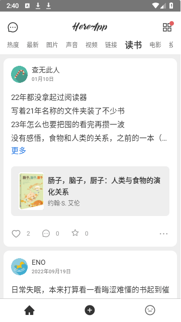 这里app官方版下载