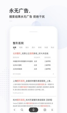 简单搜索app老版本