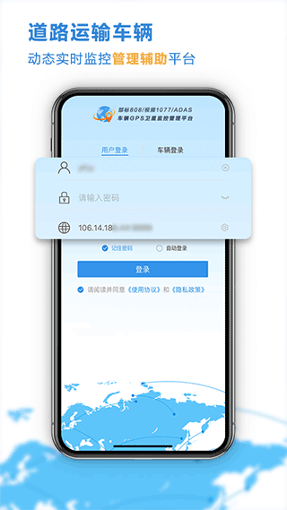 云查车app免费下载