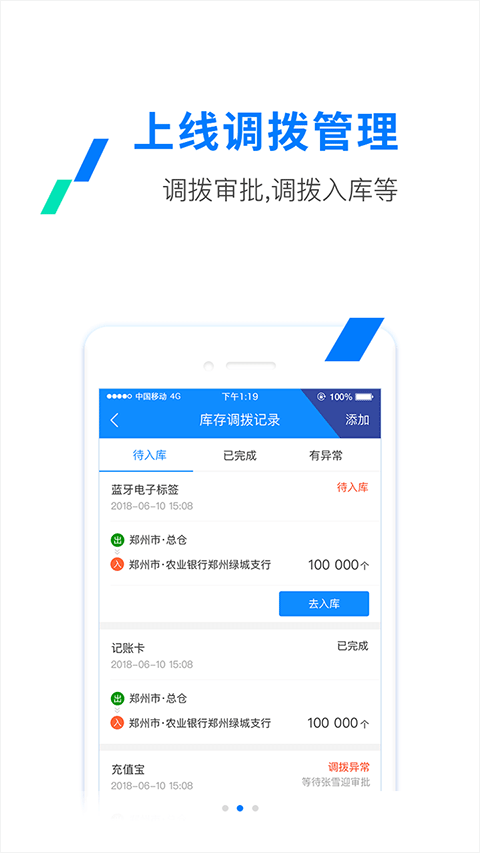 ETC发行app下载