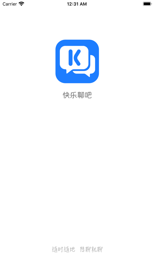 快乐聊吧app下载