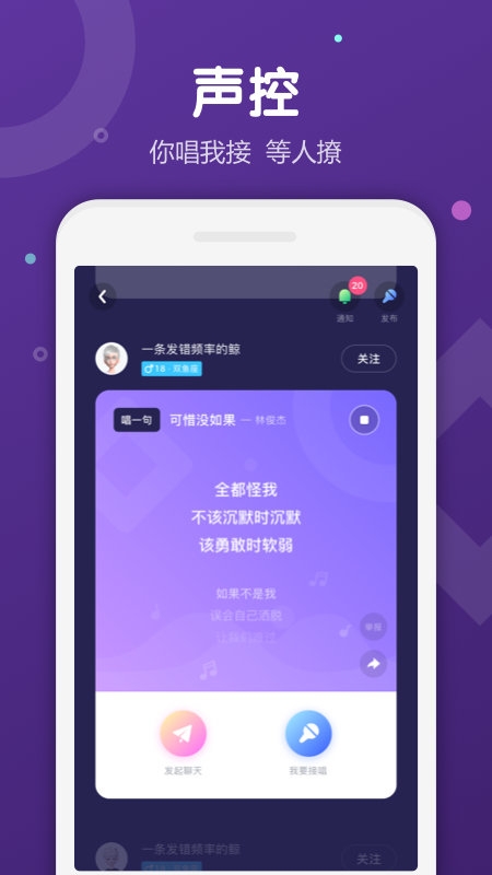 uki社交app下载