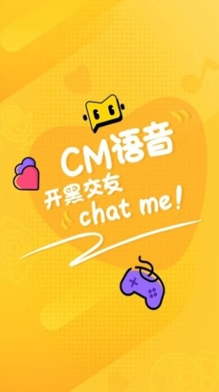 CM语音下载官网版