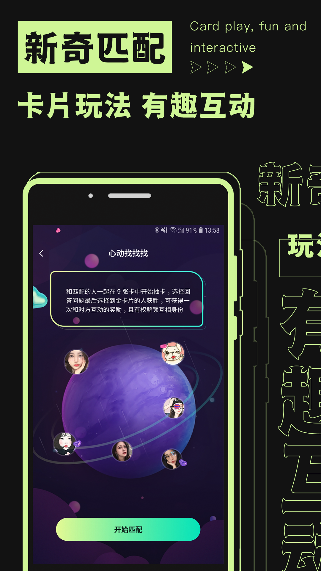 焦甜app最新版下载