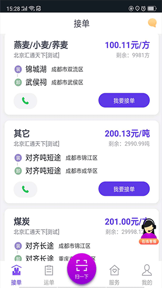 司小宝app下载