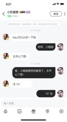 媛世界app官方版下载