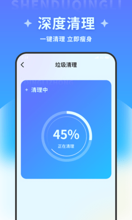 清风文件管家app下载安装最新版