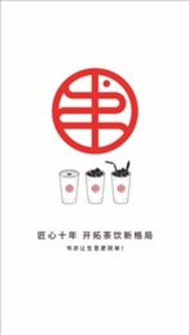 书亦餐饮app下载