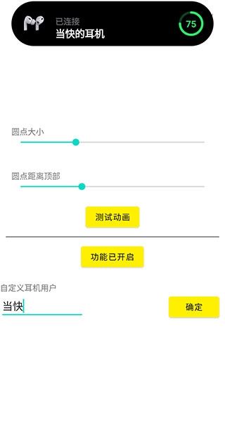 灵动鸟app官网下载