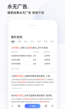 简单搜索app下载安装手机版