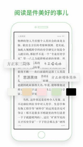 百度阅读app下载