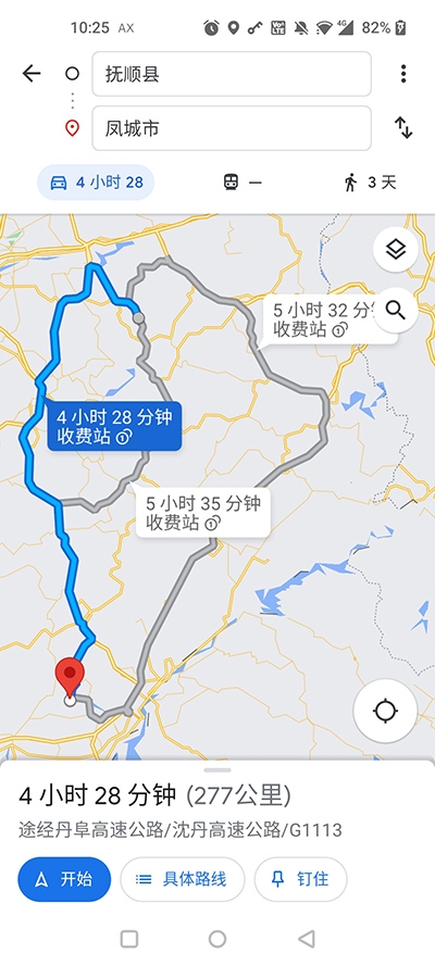 googlemaps安卓版下载