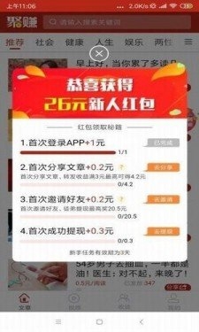 句易网app官方下载2023