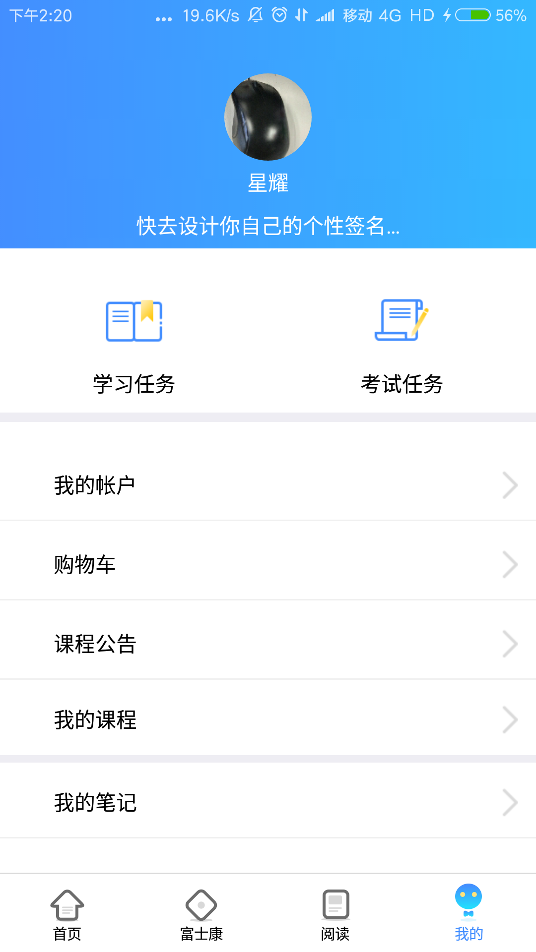 富学宝典app官方下载富士康