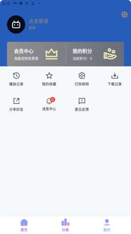 乐番视界app官方下载最新版 