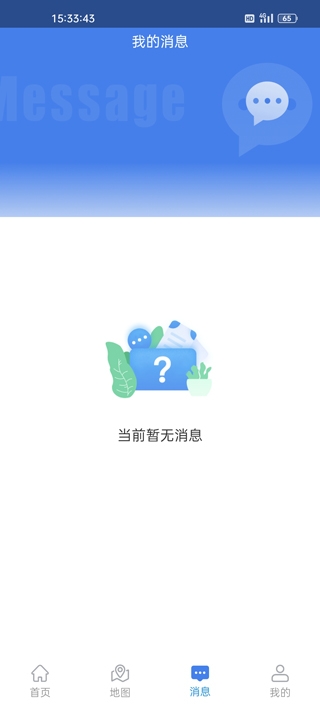 曲靖智停app下载安装